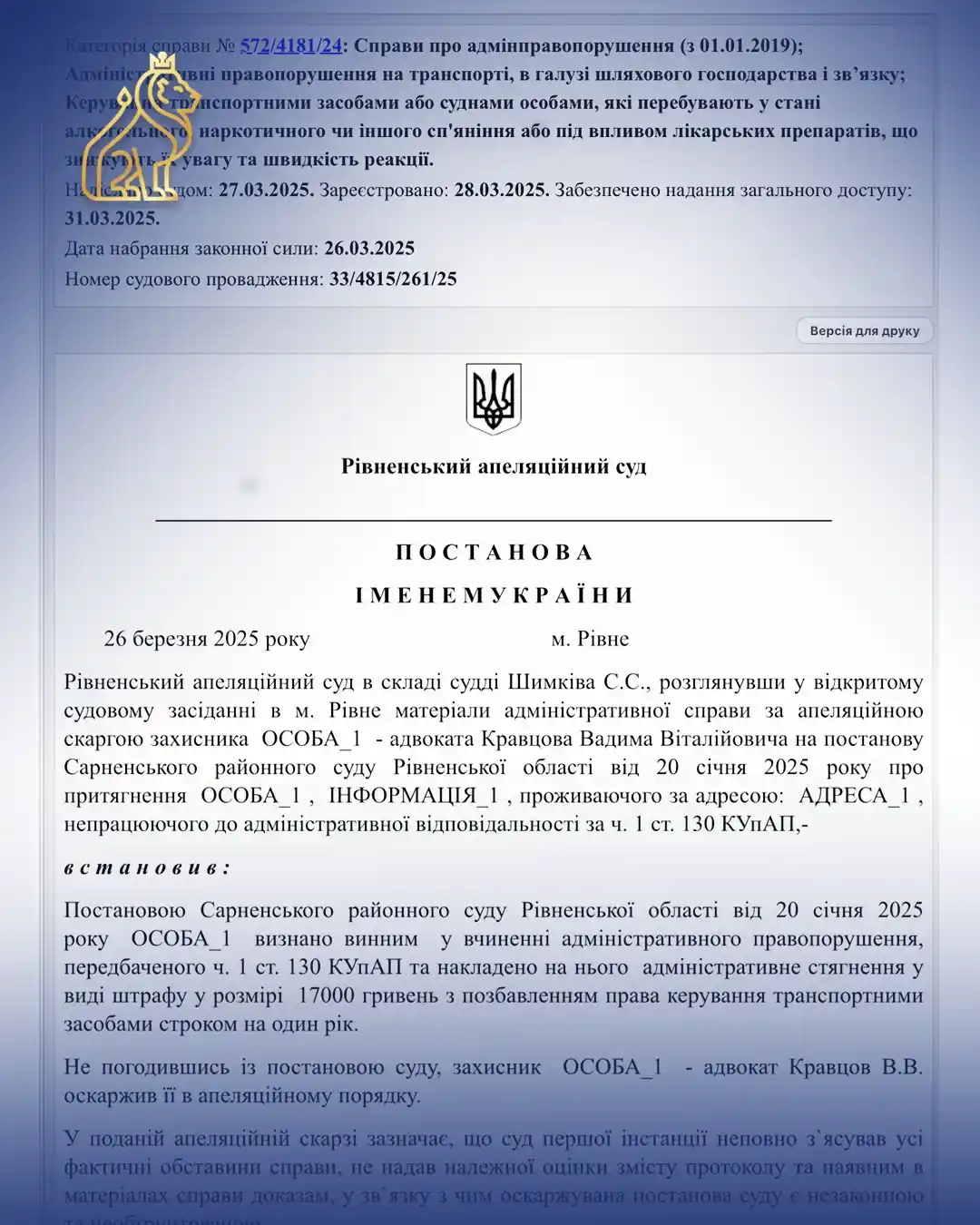 130 kupap medohliad bez laboratornoho analizu