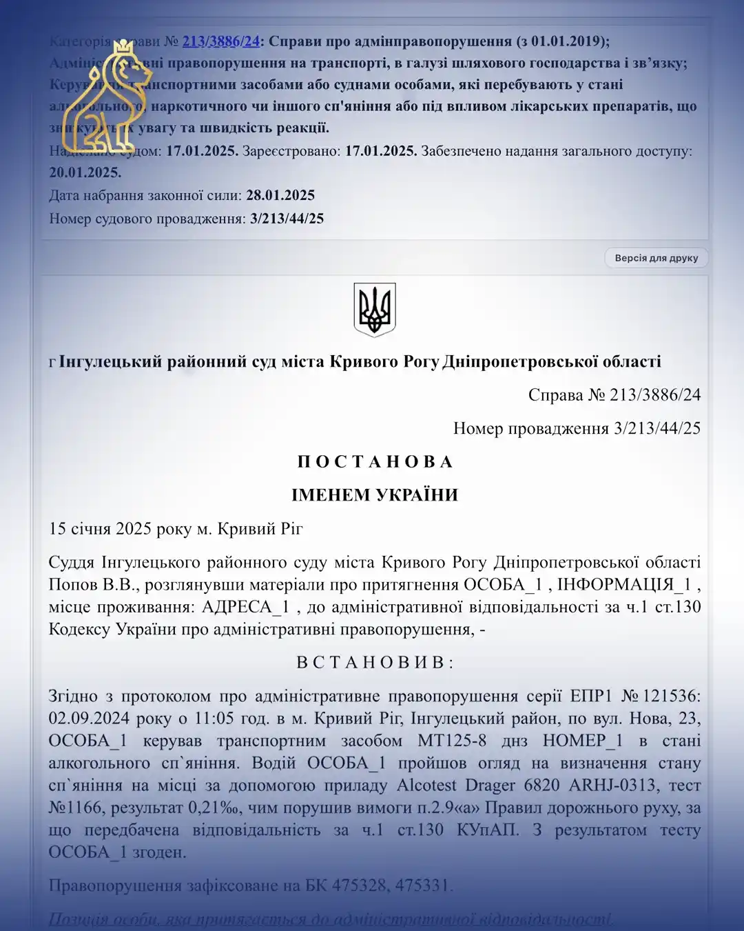 130 stattia nediisnyi test draher