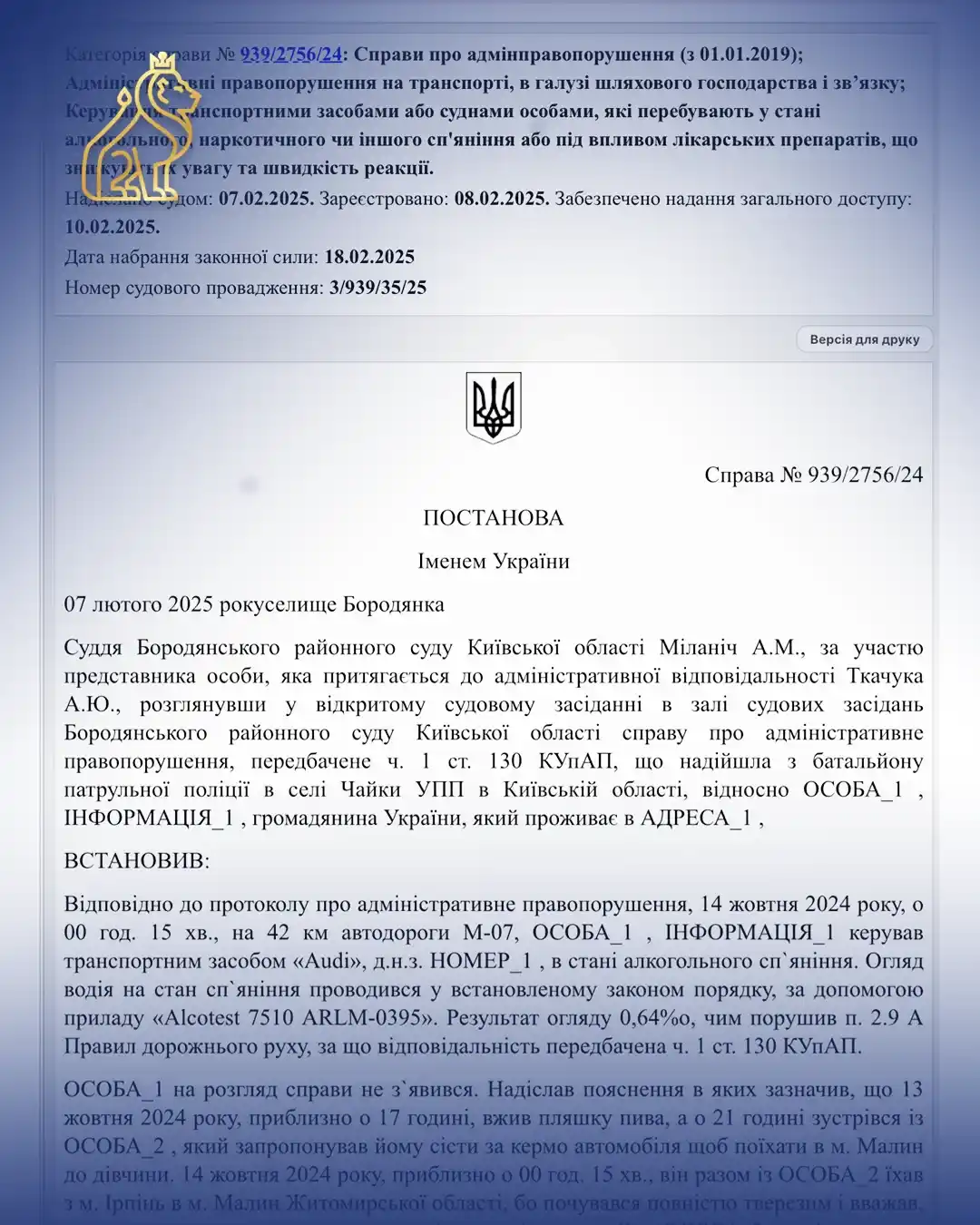 skasuvaly protokol st 130 kupap shchodo nepovnolitnoho