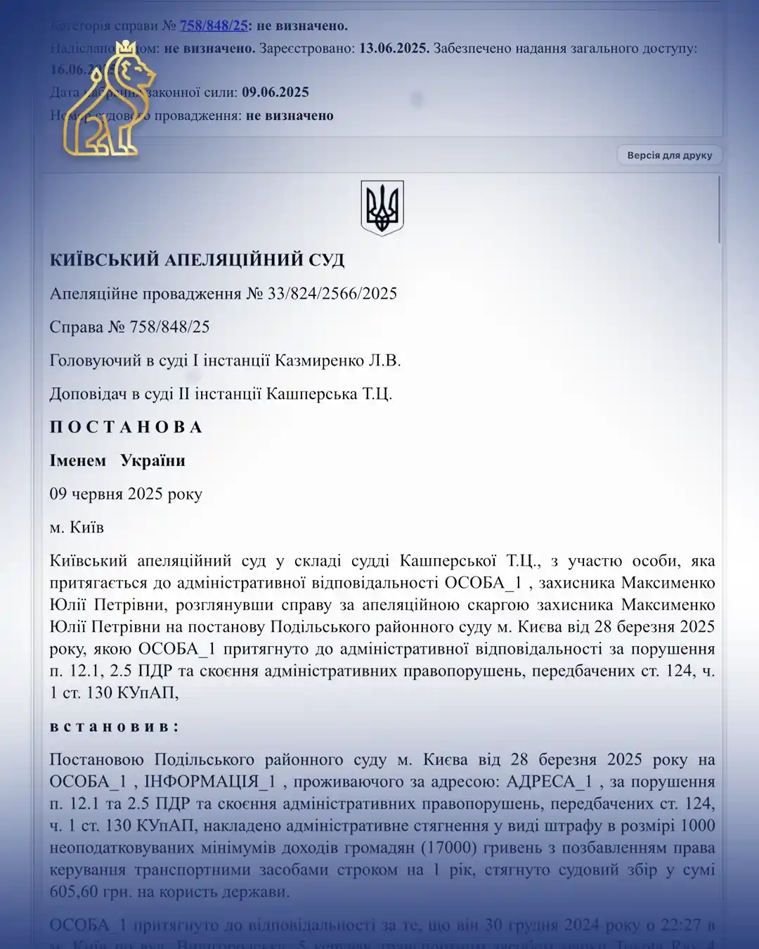 vyhrashna sprava pro st. 124, ch. 1 st. 130 kupap