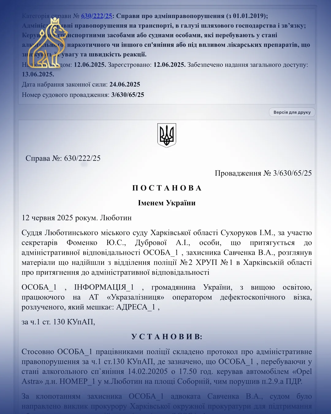 zakryly provadzhennia po 130 statti kupap u kharkovi