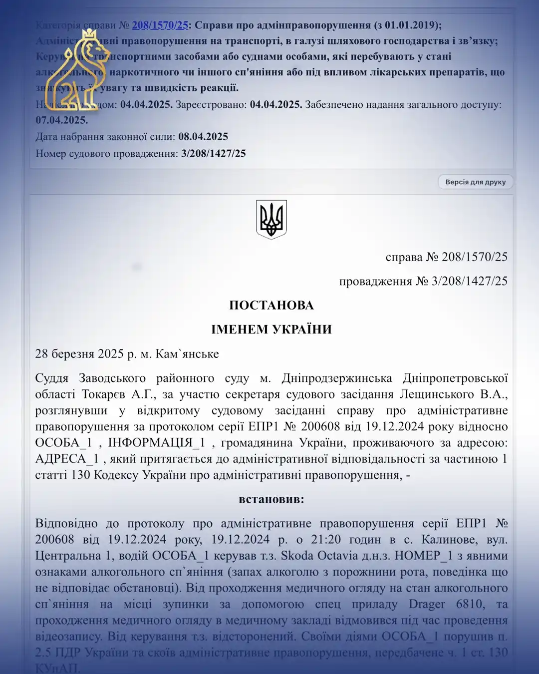 zakryto provadzhennia po 130 kupap cherez brak dokaziv